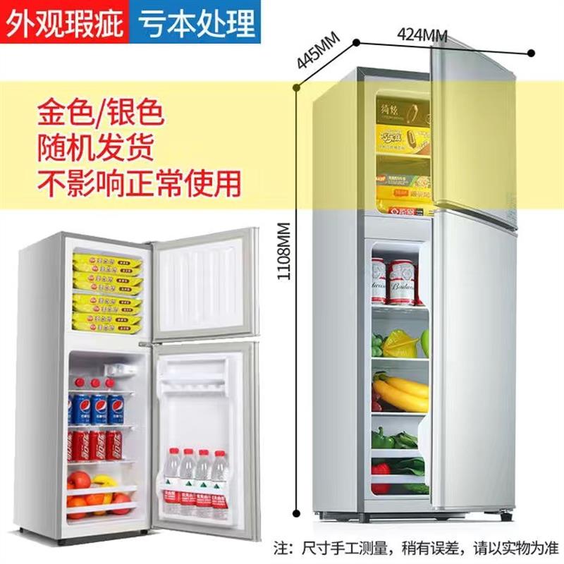 厂家特价售运损瑕疵双门三门冰箱家用小型冷藏冷冻大容量租房省电