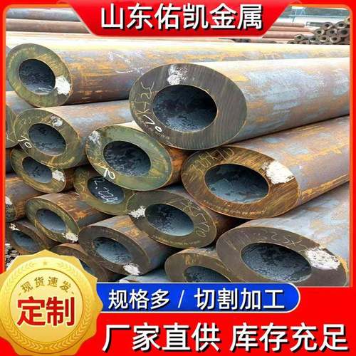 厂家现货 20#热轧无缝钢管 机械加工 管道用管 可可切割零售