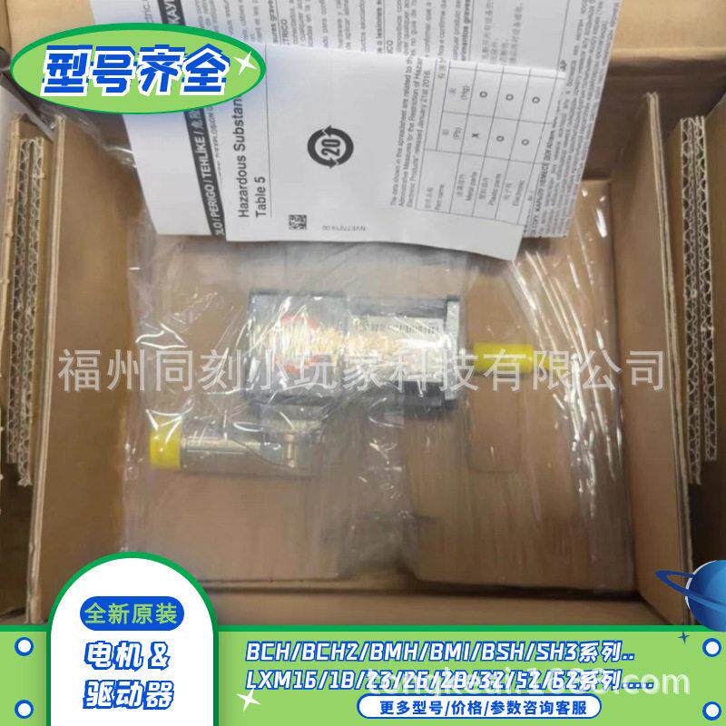 Schneider Servo Motor SH31003P12A1000/SH30552P0AA4000直销图片