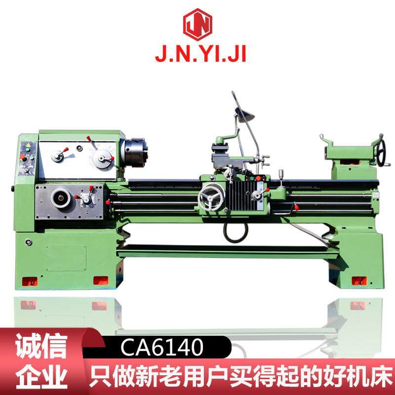 普通车床CA6140BX1500 卧式车床 沈阳普通车床 6140小型车床