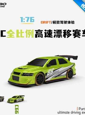 全比例RC后驱漂移1:76迷你遥控车跑车陀螺仪C65金属轮胎科学配重