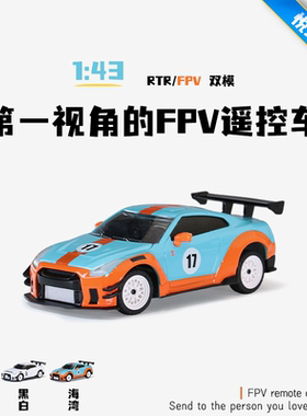 西西洛克FPV遥控摄像头陀螺仪增稳差速器竞赛模型后驱漂移车MG117