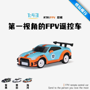 西西洛克FPV遥控摄像头陀螺仪增稳差速器竞赛模型后驱漂移车MG117