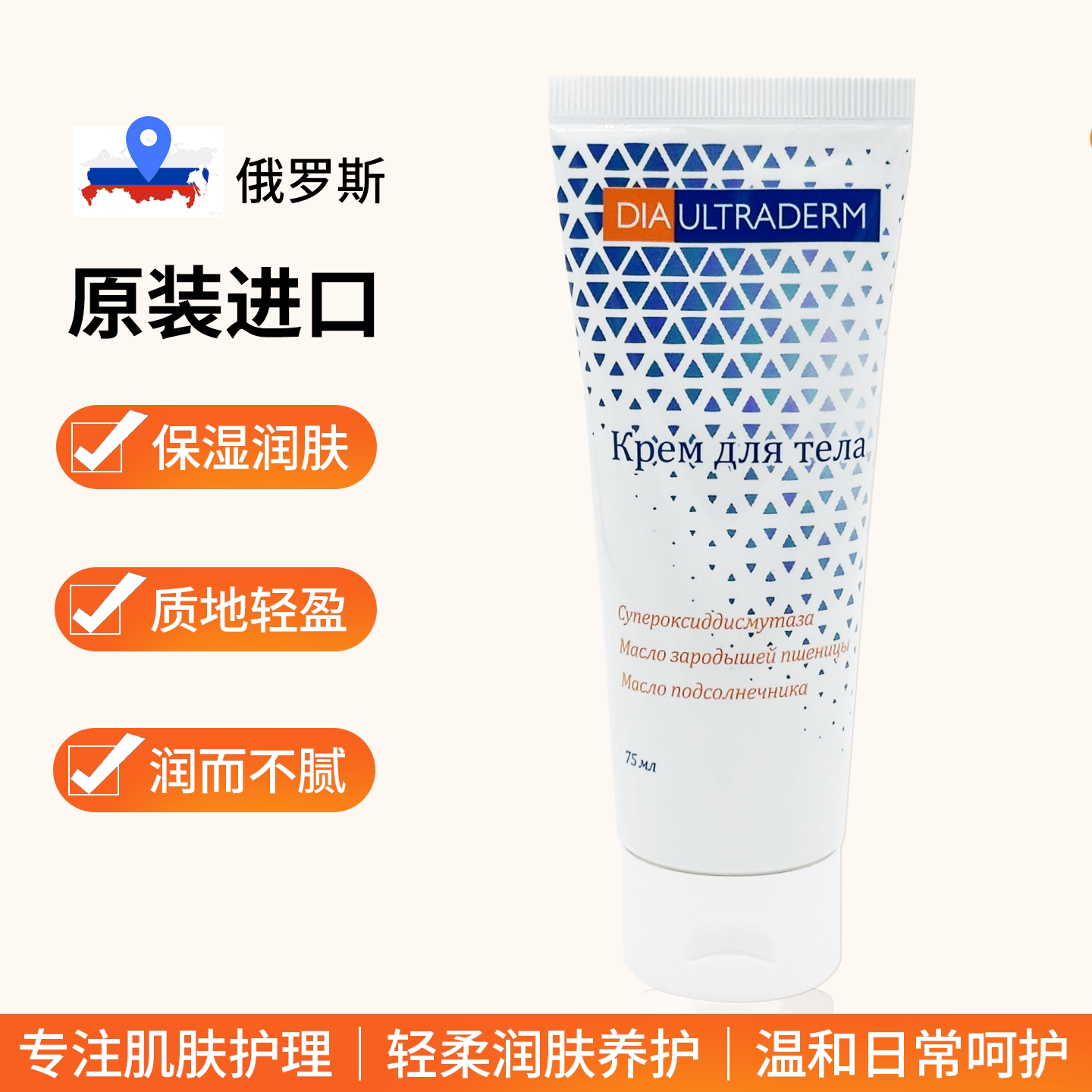 俄罗斯去硬结修复膏进口原装正品