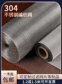 不锈钢过滤网片304吹膜机挤出筛网编织网圆形80目100目200目工业