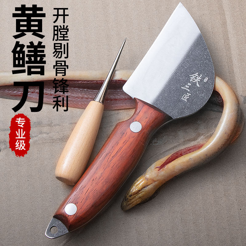 手工锻打鳝鱼刀杀鳝鱼专用刀剔骨刀折叠刀分割刀破黄鳝杀鳝鱼神器