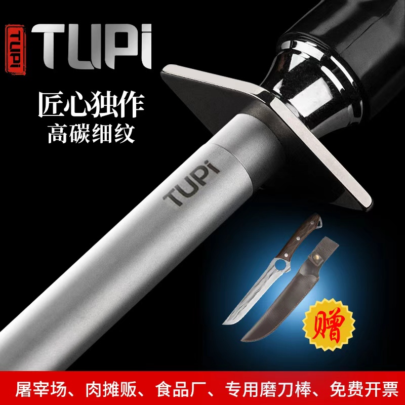 德国磨刀棒3000丝超细纹快速磨刃