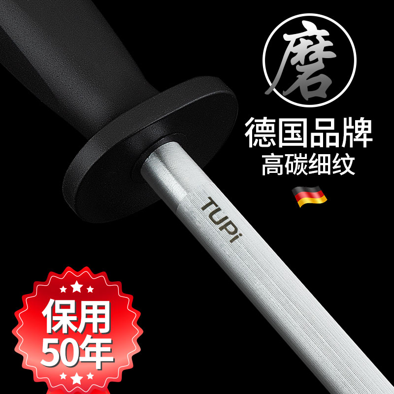 进口磨刀棒屠宰专用磨刀神器家用磨刀石厨师专用特快磨刀棒超细纹
