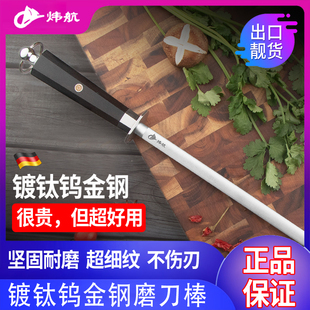 肉联厂专用磨刀棒9500丝超细纹大马士革钢刀磨刀器屠夫专用磨刀石