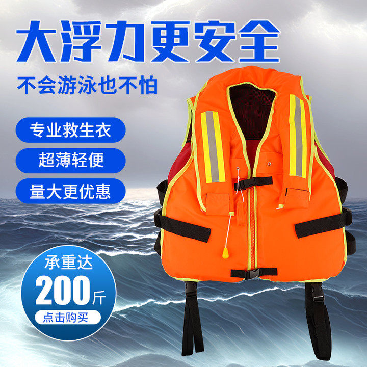 消防专用膨胀式救生衣成人水域救援充气式浮力背心大浮力防汛抗洪