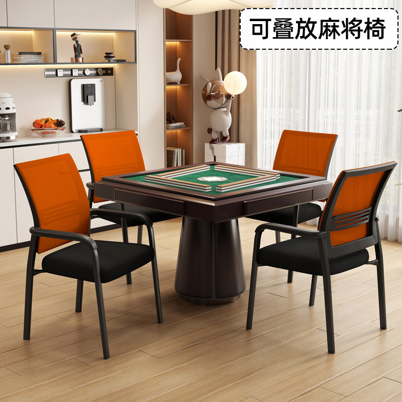 可叠放麻将椅网椅棋牌室专用棋牌室凳麻将桌椅麻将机椅子四把一套