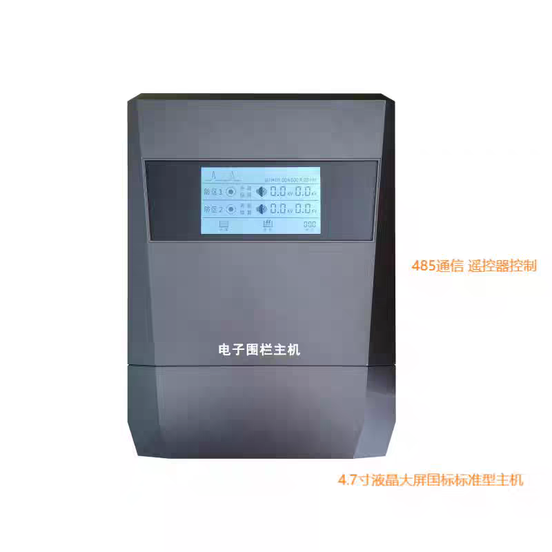 安定宝智能电子围栏主机系统 脉冲围栏防护报警器