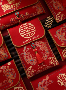 结婚改口红包订婚红色喜庆红包父母敬茶婚礼改口万元布艺红包袋