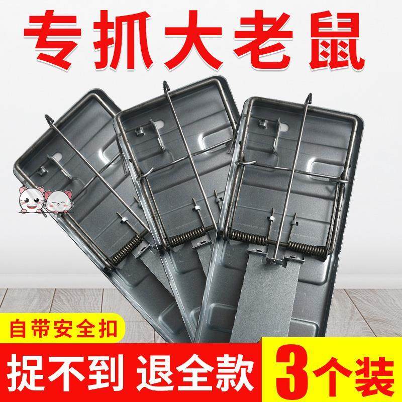 老鼠夹老式子捉抓耗子灭鼠逮扑捕鼠器神器高效全自动家用铁质强力