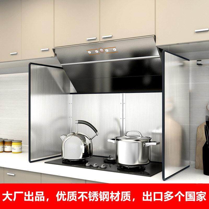 2025新款不锈钢厨房挡油板防溅神器隔油烟防烫炒菜防油溅隔板折叠