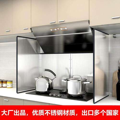 2025新款不锈钢厨房挡油板防溅神器隔油烟防烫炒菜防油溅隔板折叠