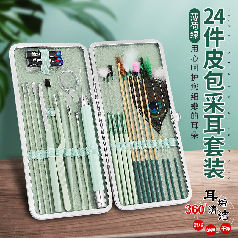 挖耳勺掏耳朵神器家用耳屎镊子鹅毛棒打耳朵毛毛采耳工具套装全套