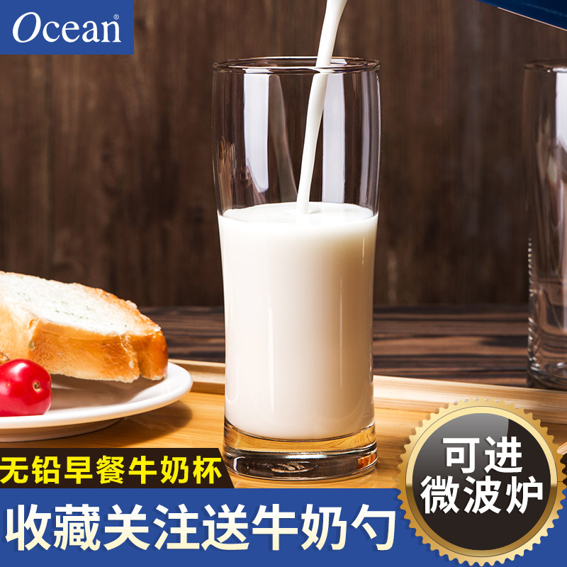 轻奢进口牛奶杯 早餐杯玻璃杯子家用耐热水杯果汁柠檬杯喝水茶杯