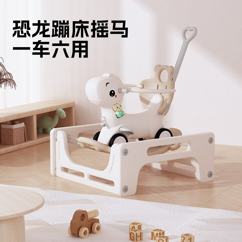 励智宝宝摇马蹦蹦车0-6个月