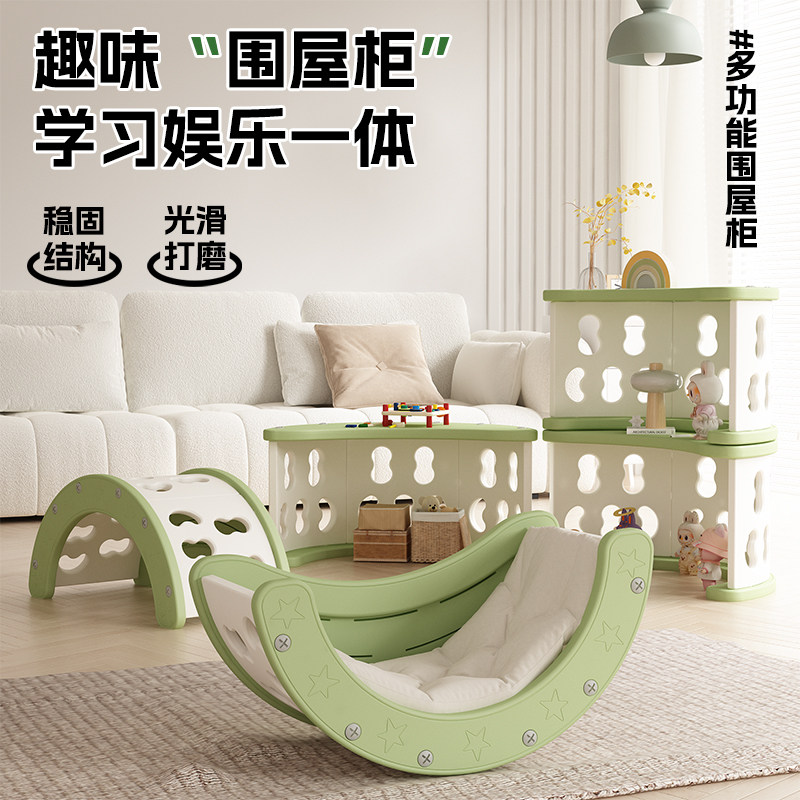 儿童玩具收纳置物架绘本架书架多功能宝宝攀爬架婴儿摇床带娃神器