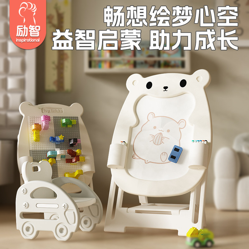 励智环保积木画板送积木画笔图片