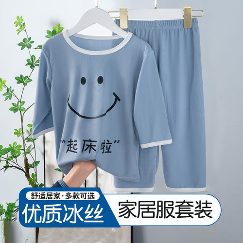 甜甜尚品冰丝家居服夏季套装