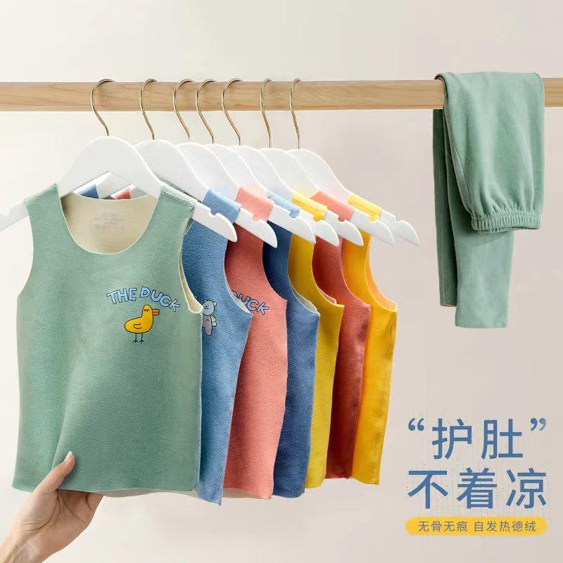 秋冬季儿童德绒护肚保暖背心宝宝自发热打底无骨内衣马甲吊带打底,童装/婴儿装/亲子装,背心吊带,淘宝优惠券,粉丝福利购,淘宝优惠卷