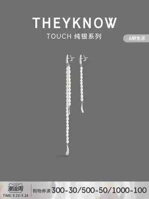 THEYKNOW<TOUCH Sterling Silver Series> asymmetric tassel earrings pearl ear string long version 925 sterling silver