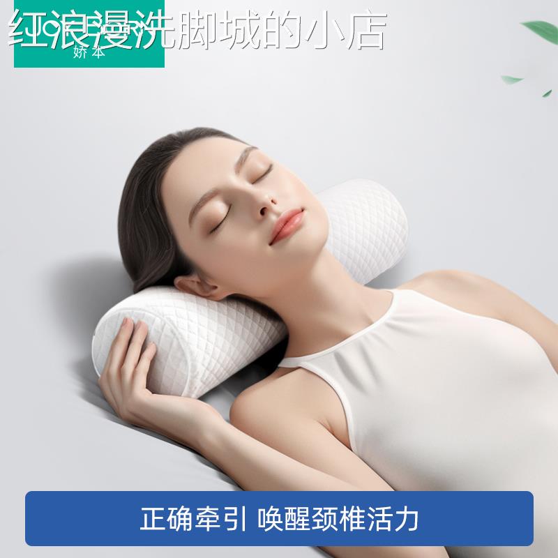 记忆棉枕头单人颈椎睡觉专用圆柱支撑睡眠护颈反弓反牵引家用学生