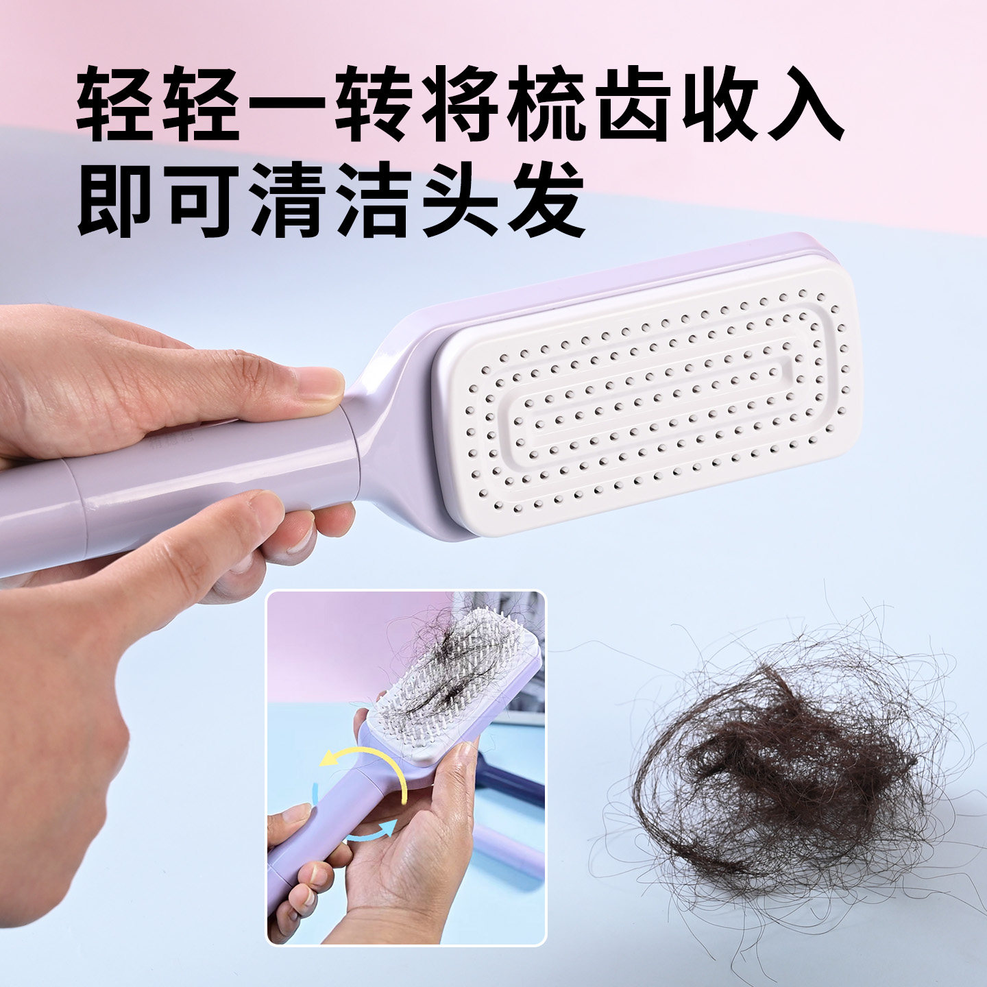 正品可伸缩旋转升降自洁发梳便携式高低针顺发高品质造型不打结女