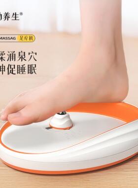 无品牌活劲脚底涌泉穴按摩器
