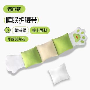 睡眠护腰带腰枕平躺护腰晚上睡觉专用腰垫缓解腰痛腰椎盘突出神器