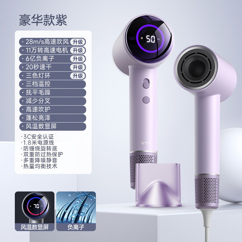 出口高速无叶电吹风机110v伏220v中国香港台湾家用负离子护发静音