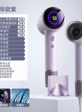 出口高速无叶电吹风机110v伏220v中国香港台湾家用负离子护发静音