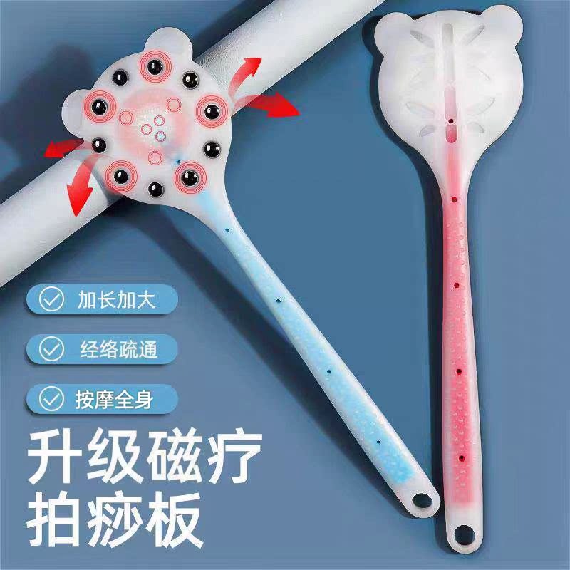 磁石拍痧板经络按摩刮痧颈椎腰部腿部敲打器颈部硅胶拍打棒拍痧板