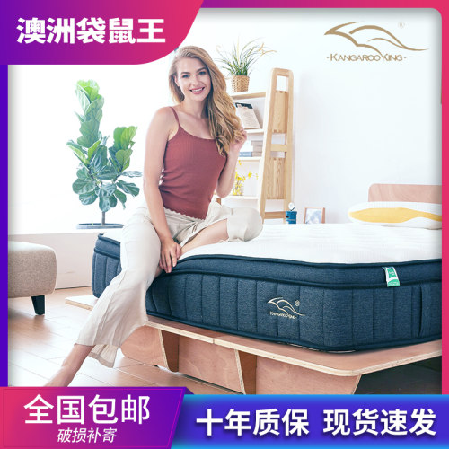 袋鼠王KangarooKing床褥