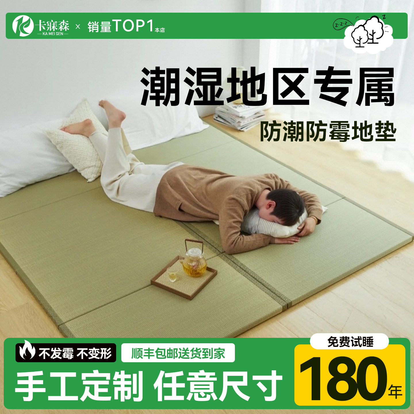 榻榻米垫定制尺寸可折叠藤编地垫日式椰棕家用床垫打地舖专用睡垫