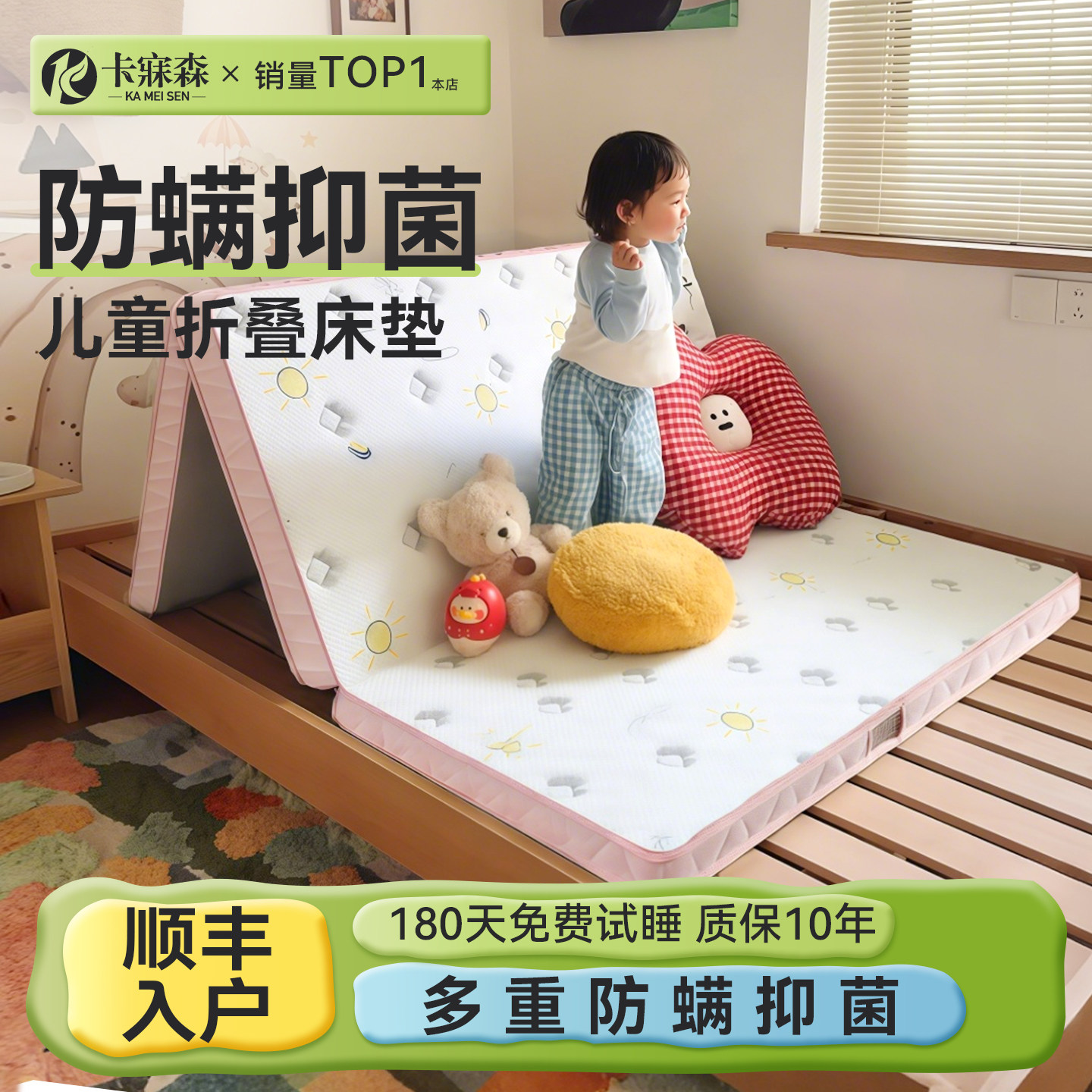 儿童折叠床垫a类母婴级家庭用学生护脊硬垫子定制尺寸榻榻米床垫