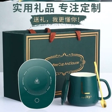 纪念奖品 虎年创意伴手礼暖暖杯公司商务年会礼品定制实用高档套装