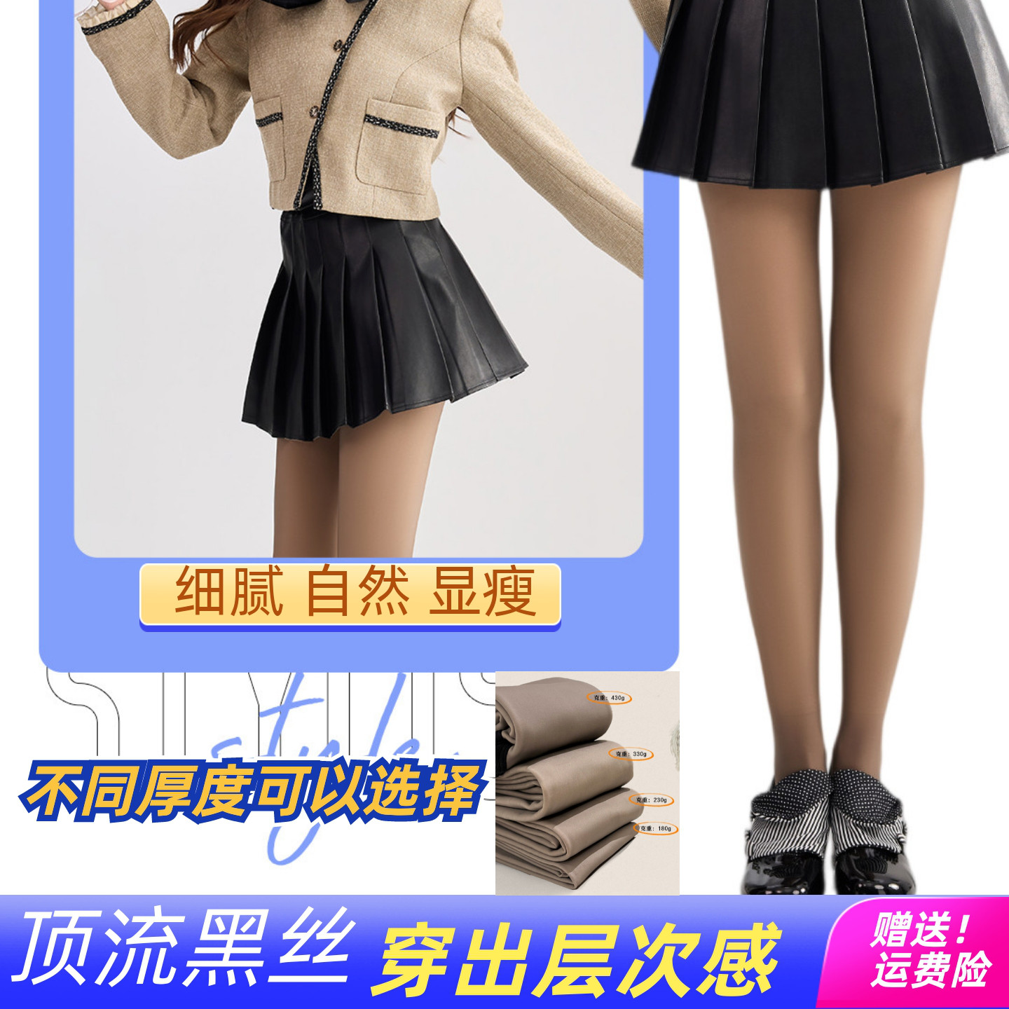 0D超透黑丝1080针高密连裤袜