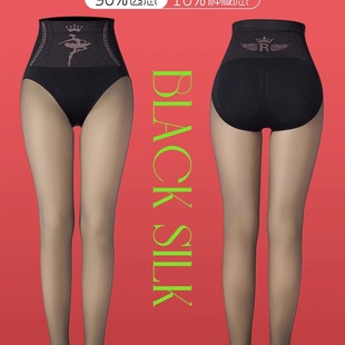 丝袜水光自然一体 80g超透高腰自然薄款 陌小美透肤连裤 袜2025新款