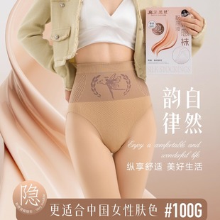 魔法粉底液肤光腿神器黑色一体水光袜加绒高腰打底裤 女秋冬打底裤