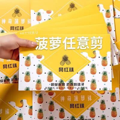 自然光腿买10双送一任意剪不脱丝