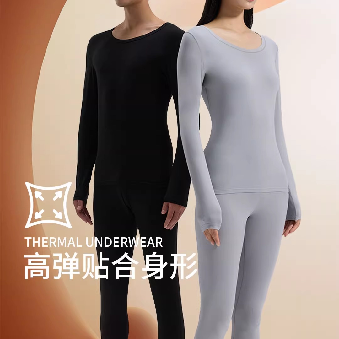 香蒲绒圆领保暖内衣套装秋冬情侣蓄热锁温打底防寒套装秋衣秋裤