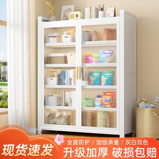 柜 家用钢制阳台柜防晒客厅杂物收纳柜多层对开门储物柜置物架鞋