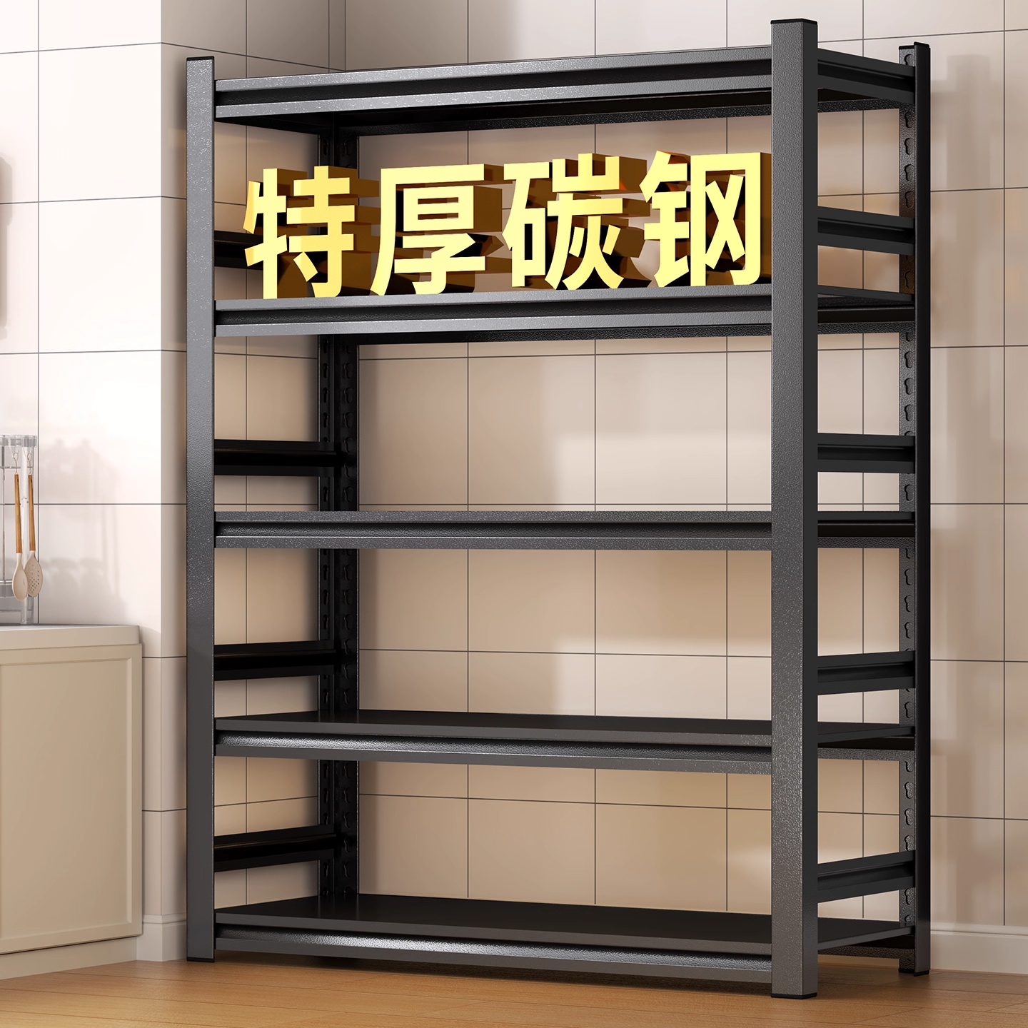【降价冲量】降价不降质厨房置物