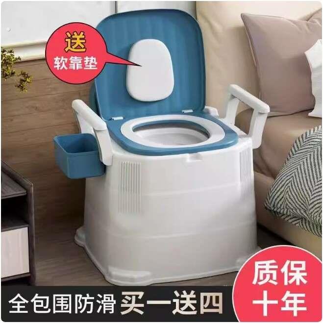 便携式移动马桶室内防臭孕妇坐便器老年人坐便坐便椅坐便凳子痰盂
