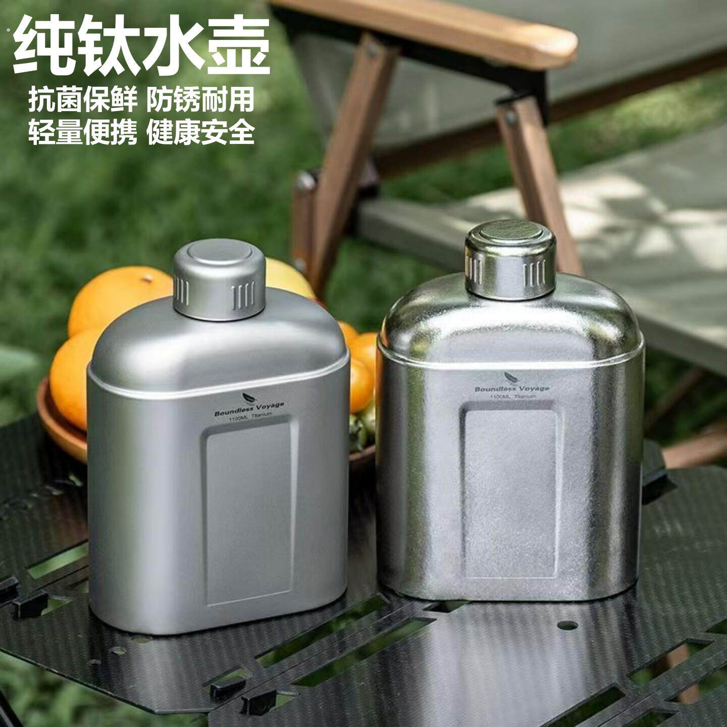 纯钛户外运动水壶大容量男士单层骑行防摔耐高温水瓶轻量可携式登