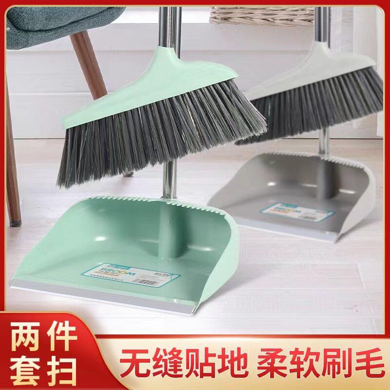 厂家直供清洁用具扫把簸箕套装软毛塑料家用扫把套装不沾头发