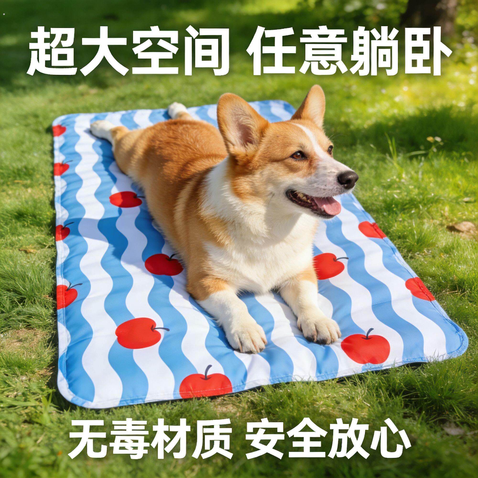 狗狗冰垫宠物地垫夏天降温猫咪凉席垫降温冰夏季睡垫狗窝睡觉用